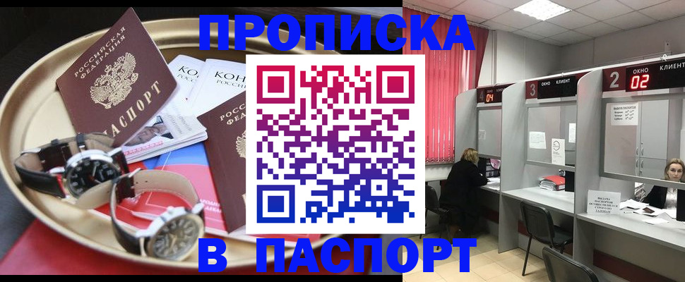 пропишу в квартире в Ардоне
